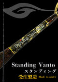 Standing Vanto