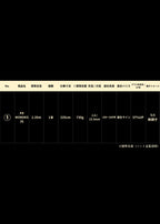 剛樹-GOUKI- Paradox Moroko 3S（パラドックス モロコ3S）スペック表
