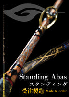 Standing　Abas