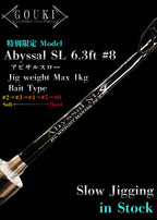 Abyssal SL 6.3 #8