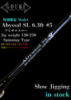 Abyssal SL　6.3ft #5