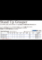 Stand UP Grouper