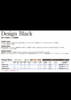 Design Black