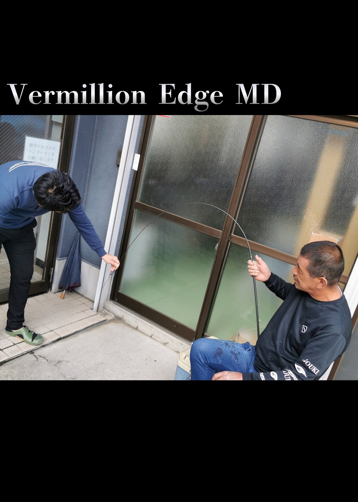 剛樹-GOUKI- Vermilion Edge MD 215SS｜バーミリオンエッジ マダイ｜コマセマダイ【限定モデル】