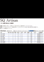 SQ Artisan