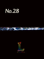剛樹-GOUKI-｜Rod Colors No.28｜ロッドカラー
