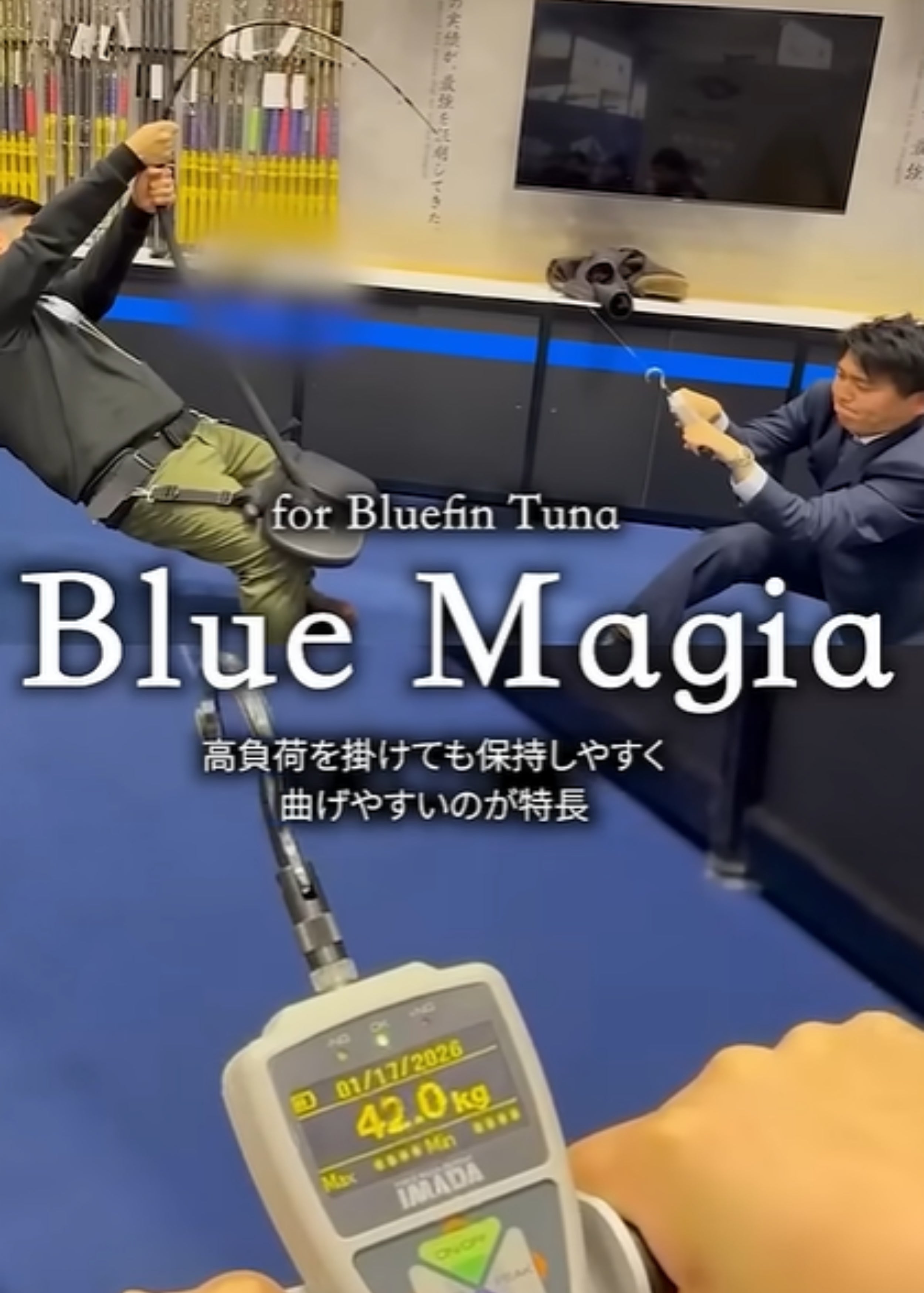 Blue Magia