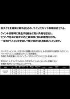 オザクエ　ウインチ