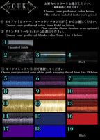 カルミネイション　平攻